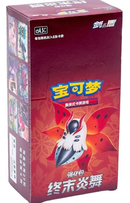 Final Flame Dance booster pack